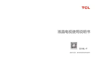 TCL 32V8L-F